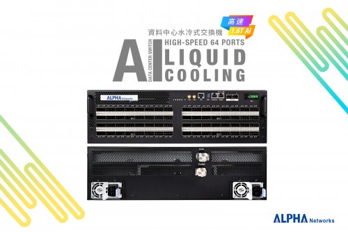 Alpha Networks Launches 1.6T Liquid-Cooled Switch Powered by Broadcom TH6 Chip &nbsp;